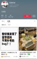 2026年2月7日 (六) 00:24版本的缩略图