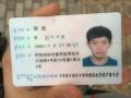 2026年4月25日 (六) 17:21版本的缩略图