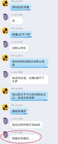 文件:机体之争01.png