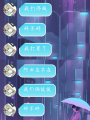 2026年4月30日 (四) 18:23版本的缩略图
