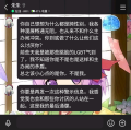 2026年8月19日 (三) 23:45版本的缩略图