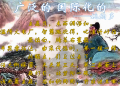 2026年2月4日 (三) 23:50版本的缩略图