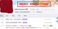 2026年4月30日 (四) 21:48版本的缩略图