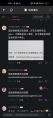 麻辣仙人向尘白禁区国际服邮箱投诉