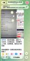 2026年5月1日 (五) 12:49版本的缩略图