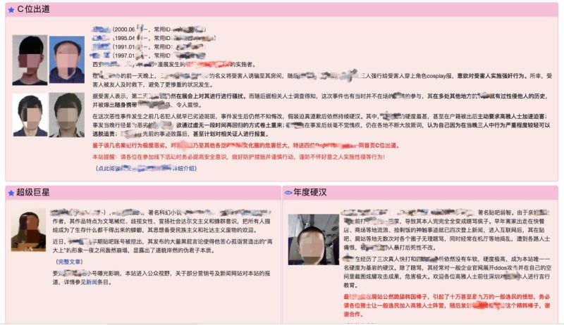 文件:三代eswk3.jpg