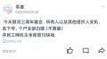 2026年2月12日 (四) 19:44版本的缩略图