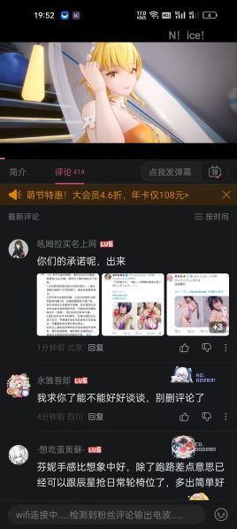 文件:麻辣仙人震怒.jpg