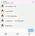 2026年8月13日 (四) 17:52版本的缩略图