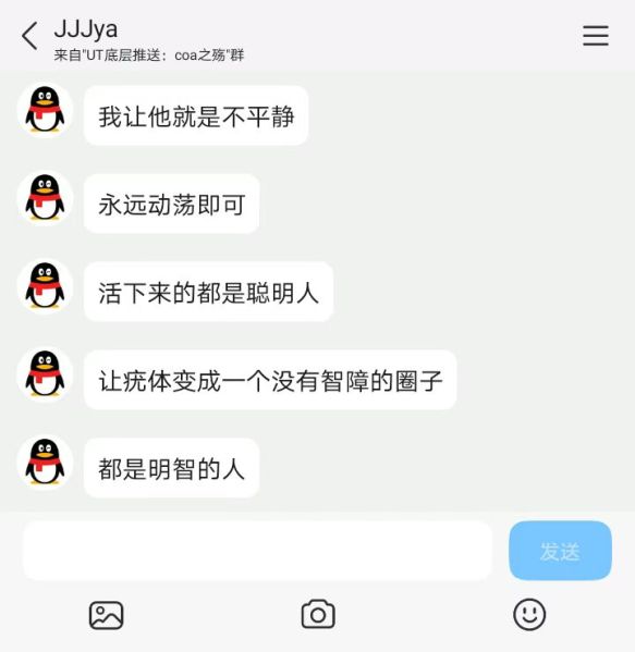 文件:巨资出道.jpg