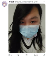 推特爆照