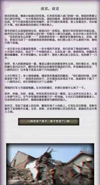 文件:毛遗3.jpeg