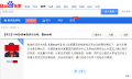 2026年6月19日 (五) 15:55版本的缩略图