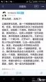 2026年7月31日 (五) 23:20版本的缩略图