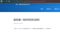2026年5月5日 (二) 02:17版本的缩略图
