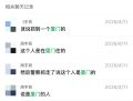 2026年5月16日 (六) 11:32版本的缩略图