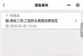 2026年5月8日 (五) 00:27版本的缩略图