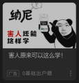2026年7月7日 (二) 02:39版本的缩略图