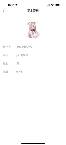文件:钱雯诚小号.jpg