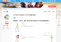 2026年7月3日 (五) 19:04版本的缩略图