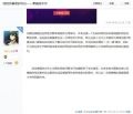 2026年5月12日 (二) 02:22版本的缩略图
