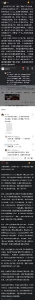 文件:举报广播站精日分子.jpg