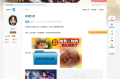 2026年7月3日 (五) 19:03版本的缩略图