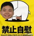 2026年5月1日 (五) 17:35版本的缩略图