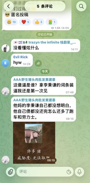 文件:怒斥陈瑞怀.jpg
