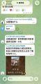 2026年8月9日 (日) 13:15版本的缩略图