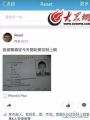 2026年5月14日 (四) 20:32版本的缩略图