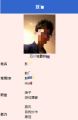 2026年8月5日 (三) 15:41版本的缩略图