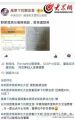 2026年5月14日 (四) 20:24版本的缩略图