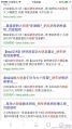 2026年7月31日 (五) 23:05版本的缩略图
