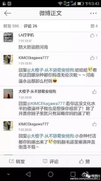 文件:疯狂的贴吧23.jpg