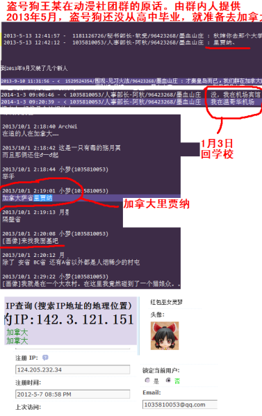文件:Nekonazo fig61.png