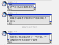 2026年8月13日 (四) 18:11版本的缩略图