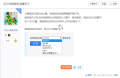 2026年4月30日 (四) 21:47版本的缩略图