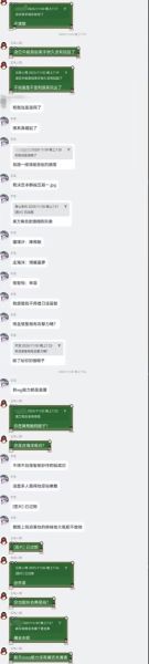 文件:孙旭亮私人医生回忆录1.jpg
