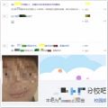 2026年4月25日 (六) 17:08版本的缩略图