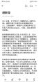 2026年2月5日 (四) 10:14版本的缩略图