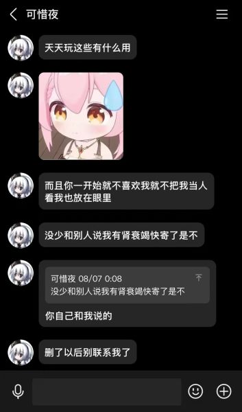 文件:王一函英年早逝.jpg