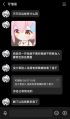 2026年8月20日 (四) 13:22版本的缩略图