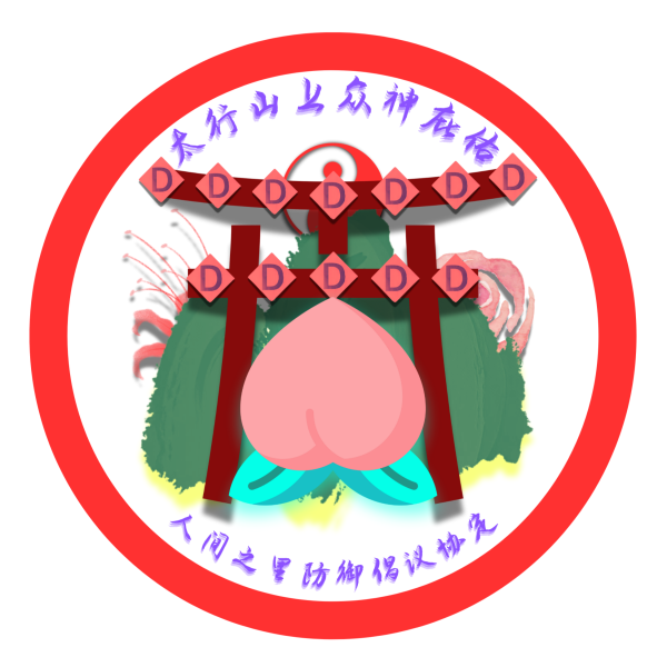 文件:Touhoumilindus.png