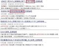 2026年5月2日 (六) 12:57版本的缩略图