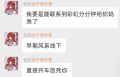 2026年6月18日 (四) 15:37版本的缩略图