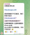 我事esugouwiki
