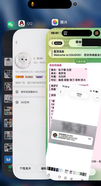 文件:申必狗维频道.jpg