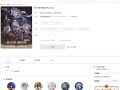 2026年9月20日 (日) 00:21版本的缩略图