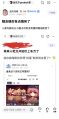 2026年4月25日 (六) 10:29版本的缩略图